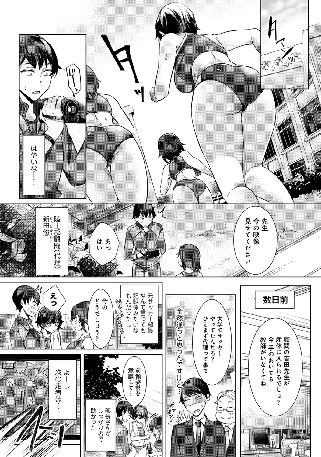 Page 137