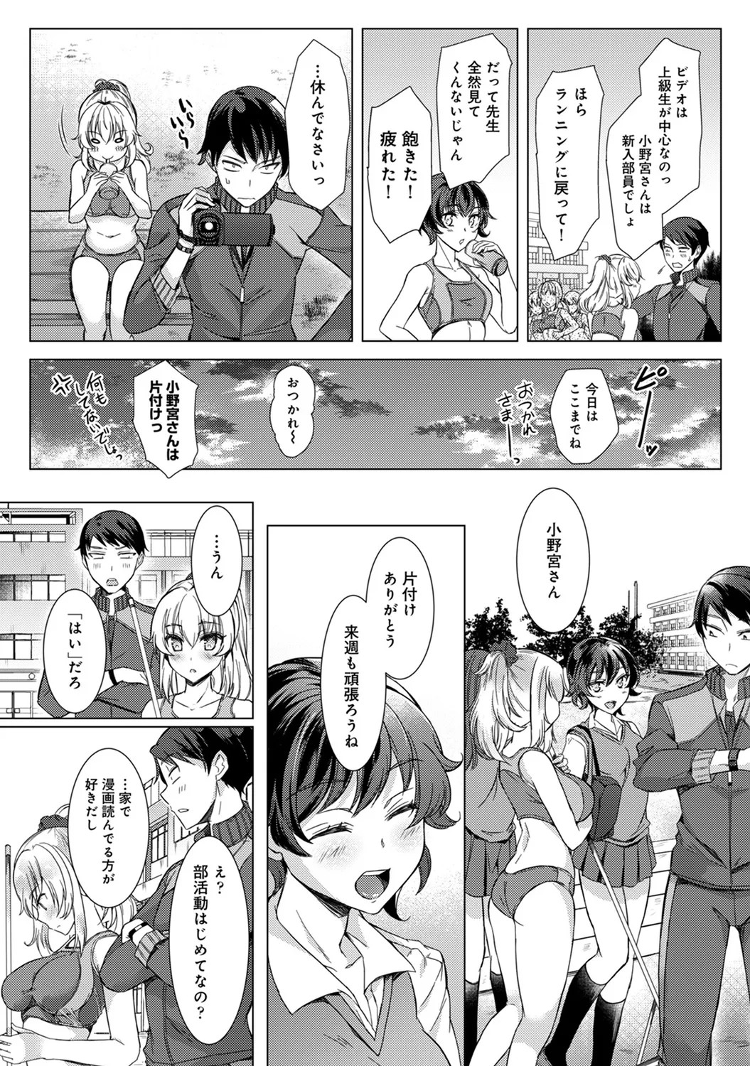 Page 139