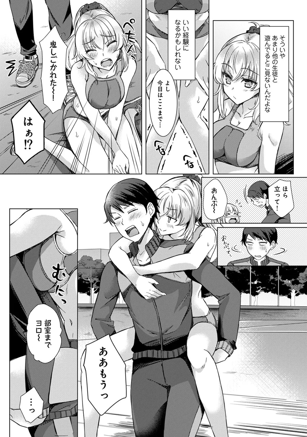 Page 140