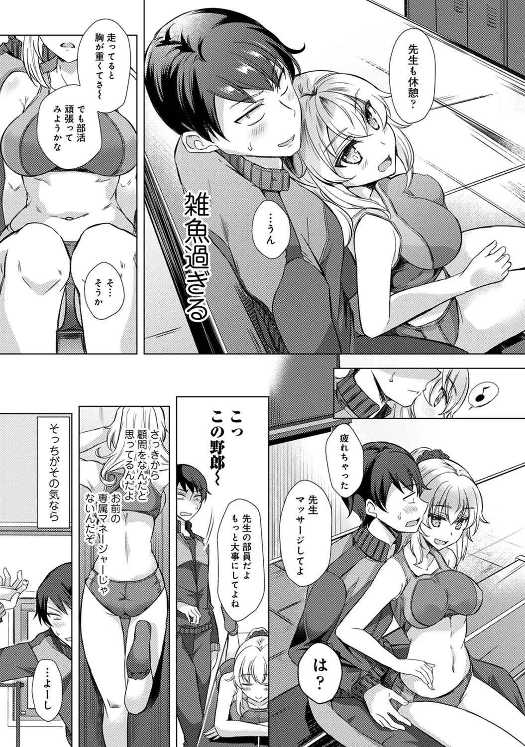Page 142