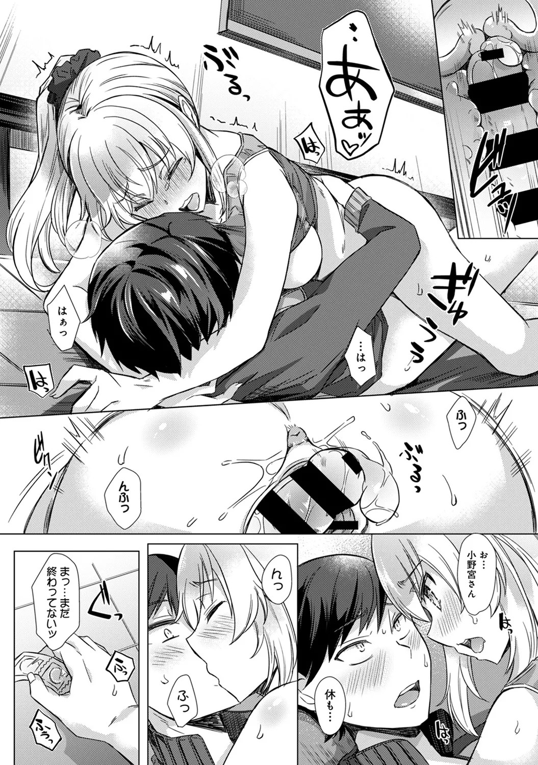 Page 151