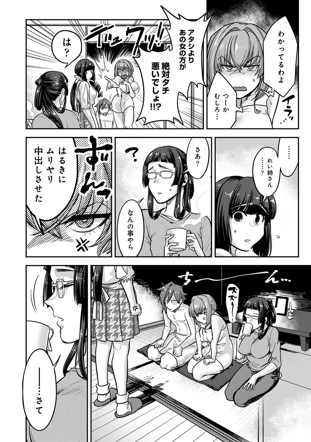 Page 160
