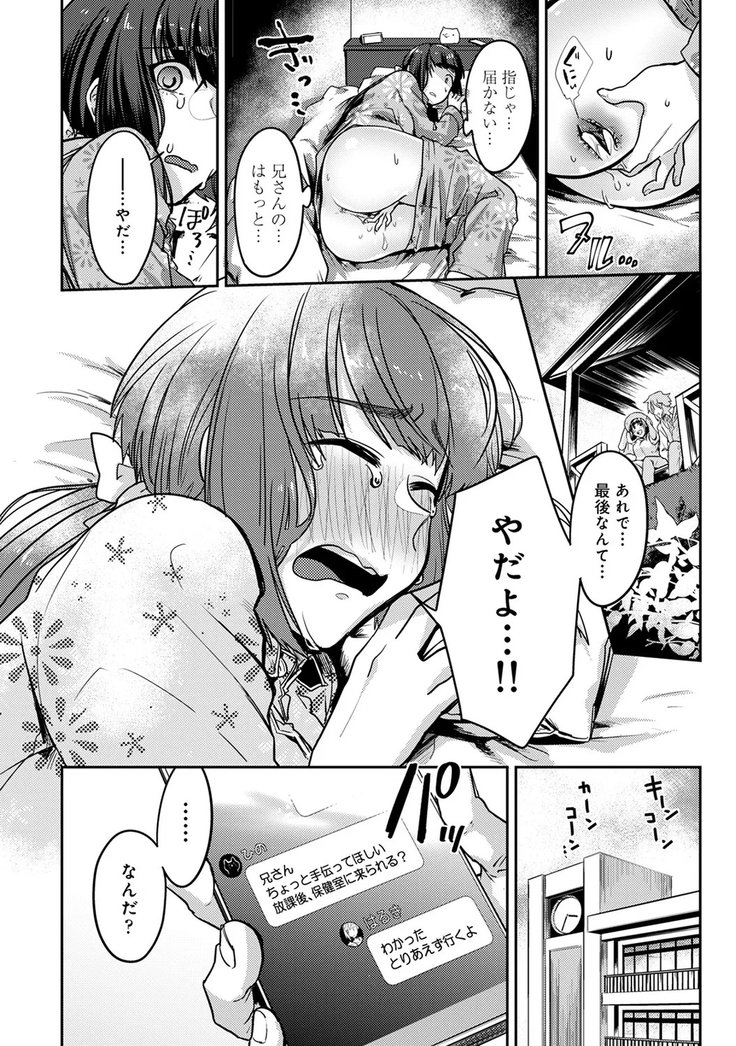 Page 168