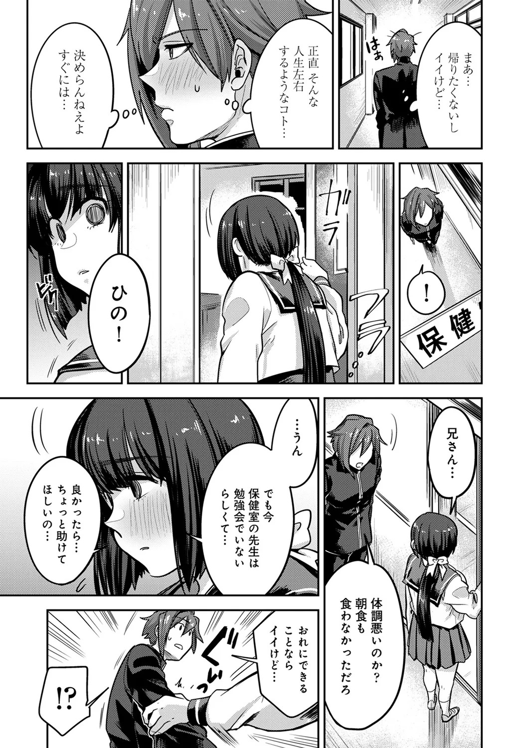 Page 169
