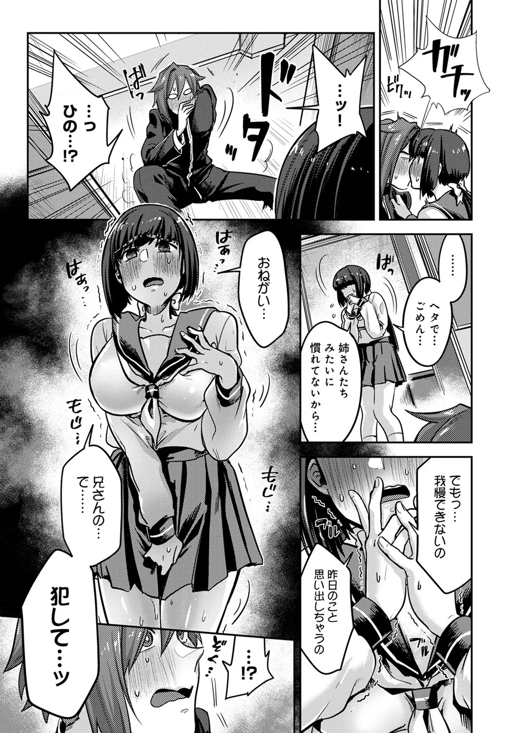 Page 171