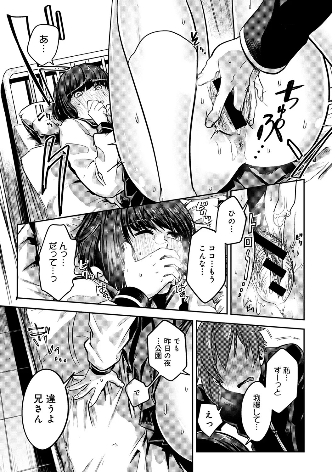Page 173