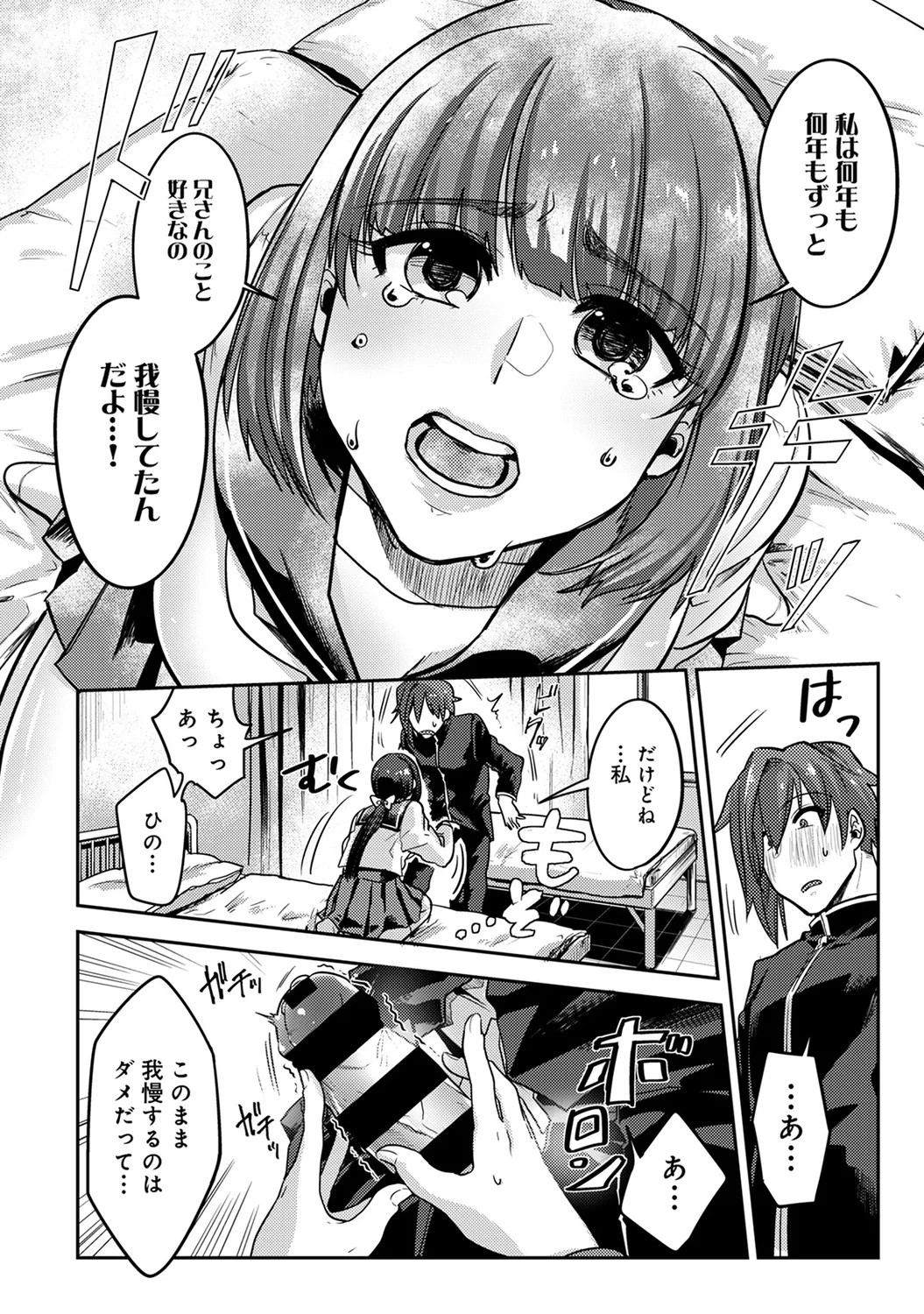 Page 174