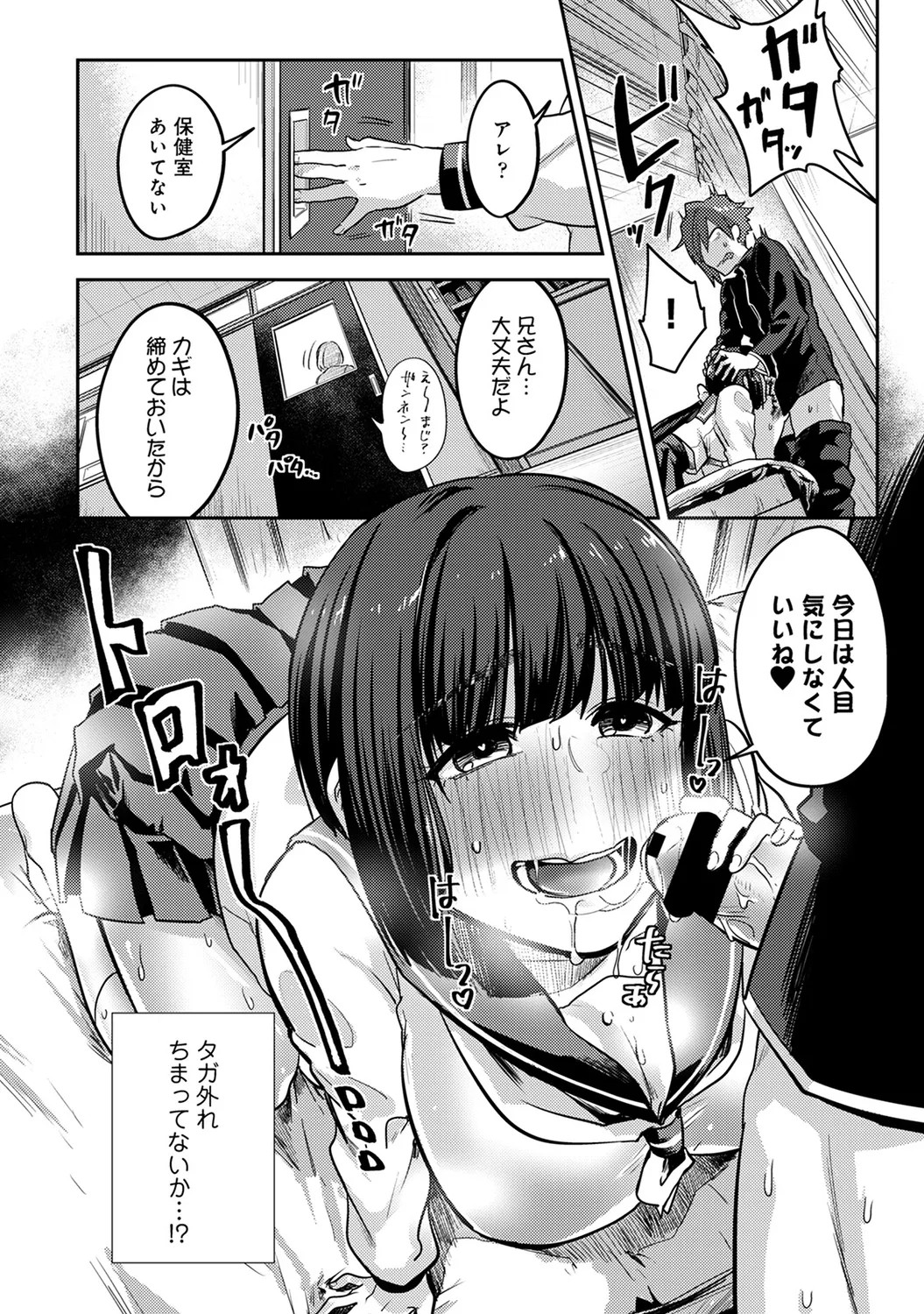 Page 176