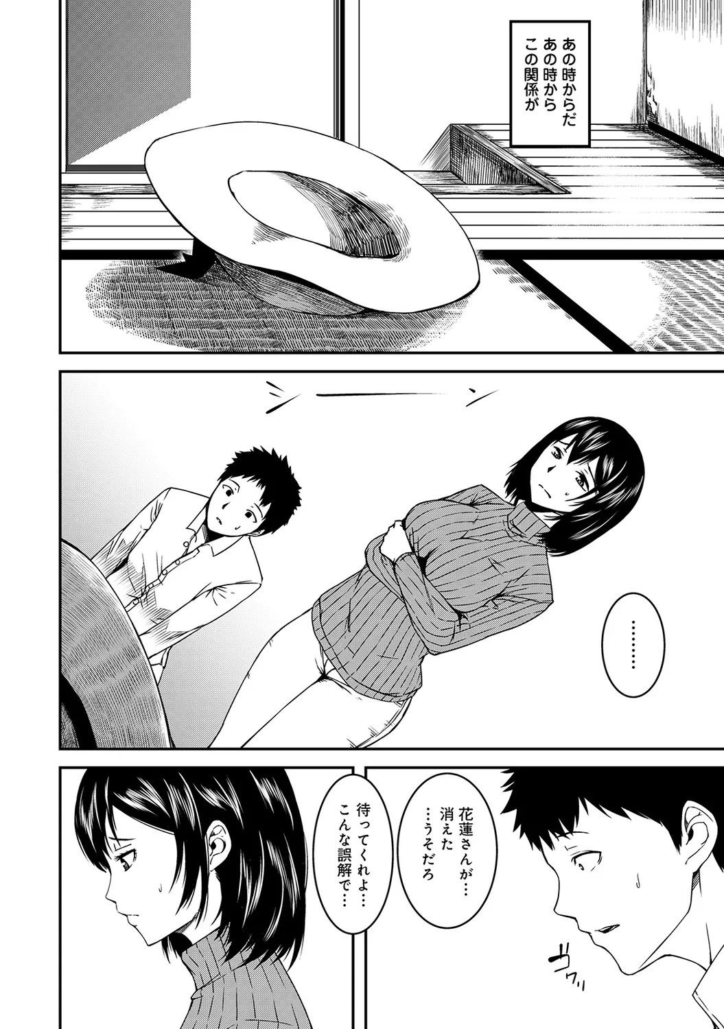 Page 188