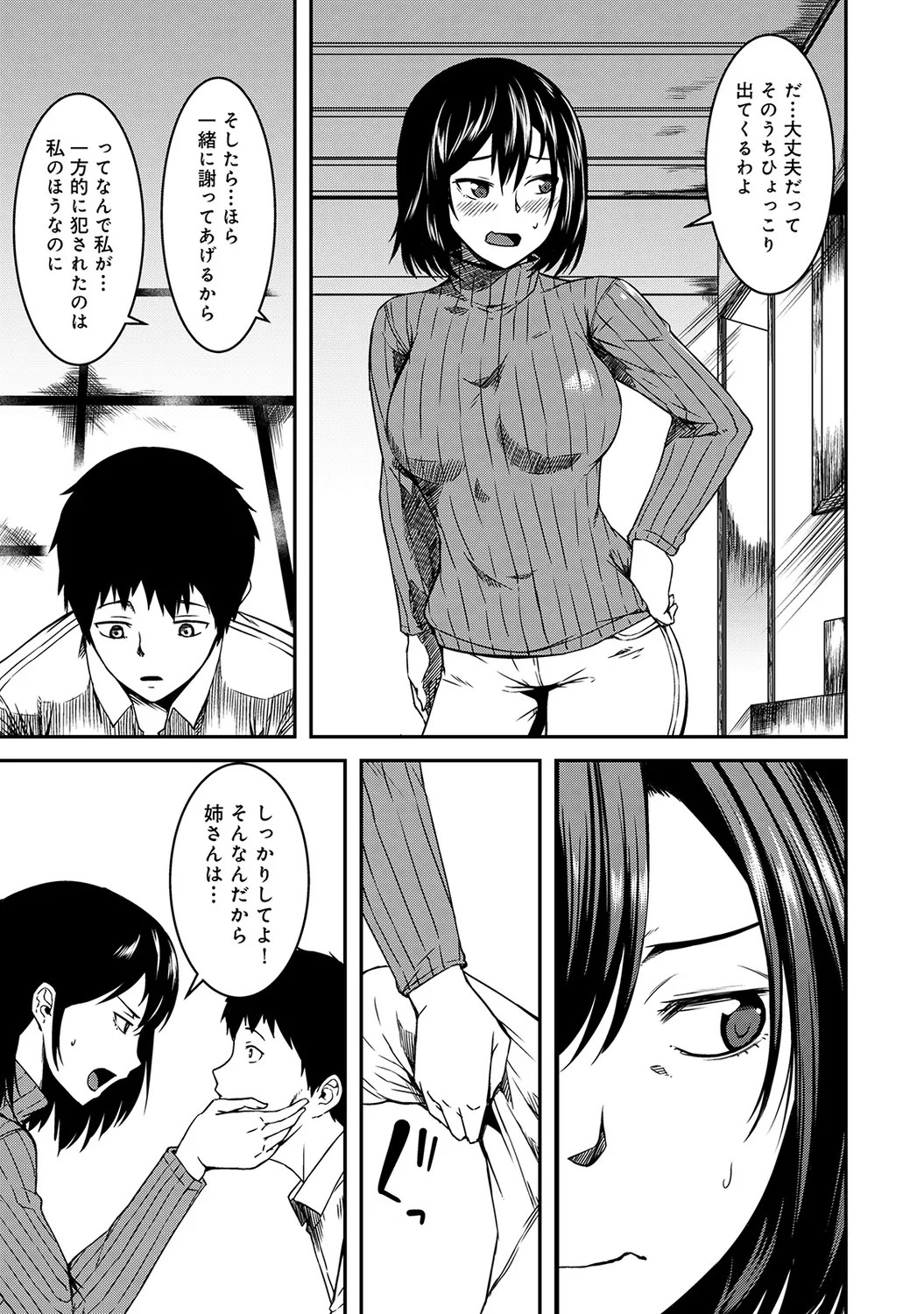 Page 189