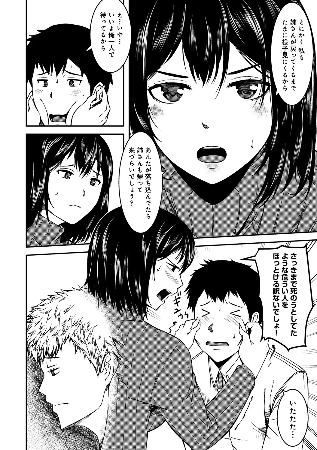 Page 190