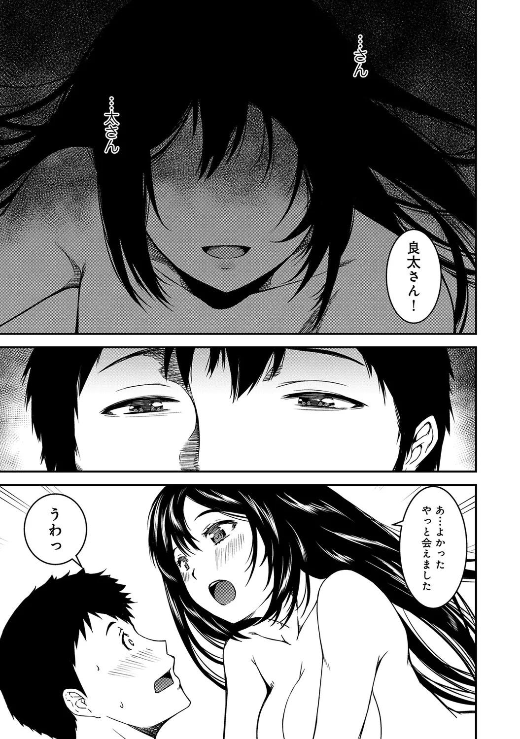 Page 193
