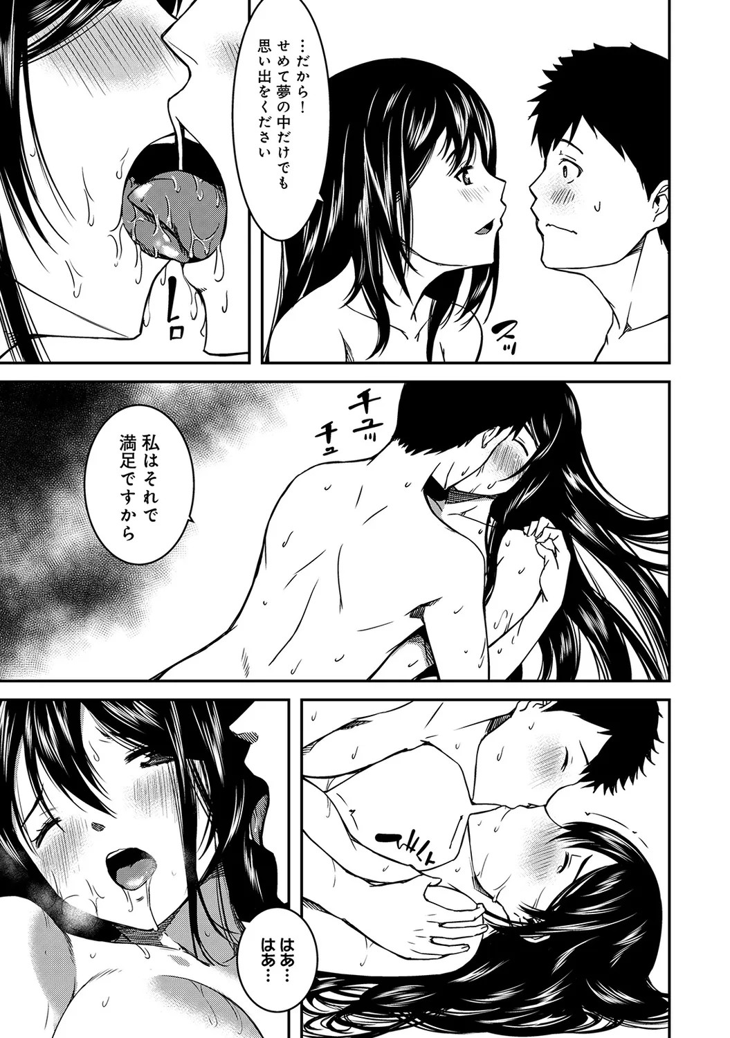 Page 201