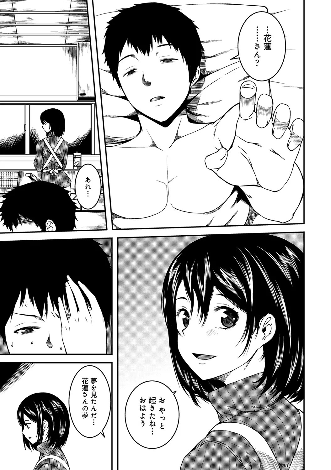 Page 205