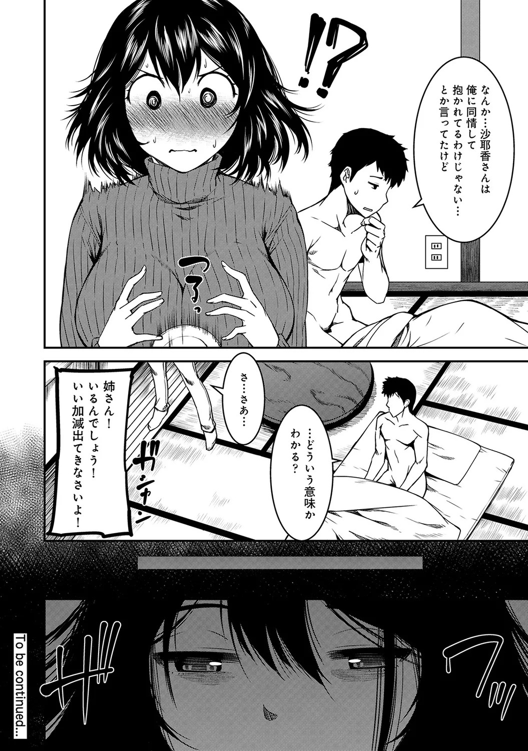 Page 206