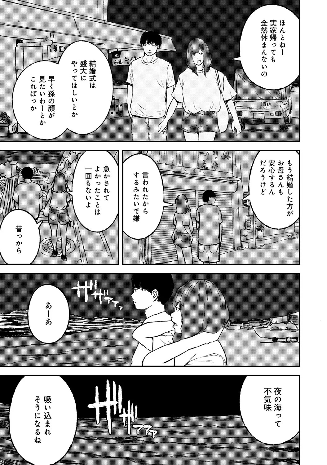 Page 209