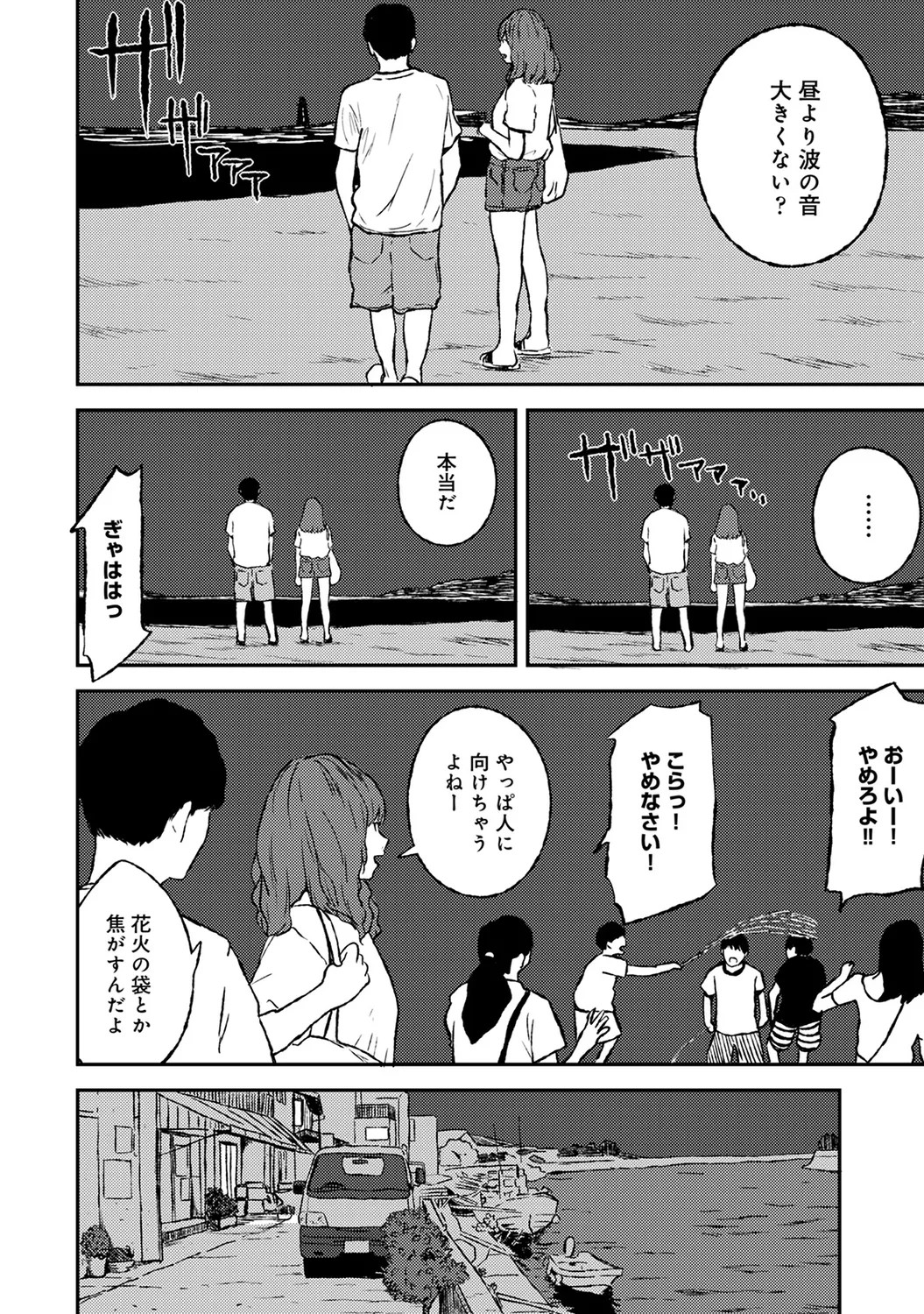 Page 210