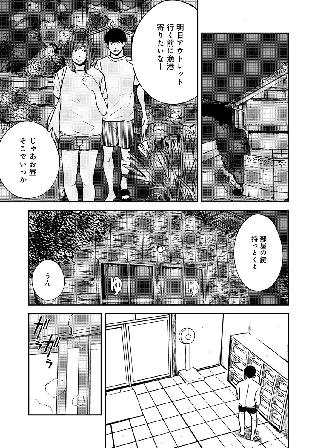 Page 213