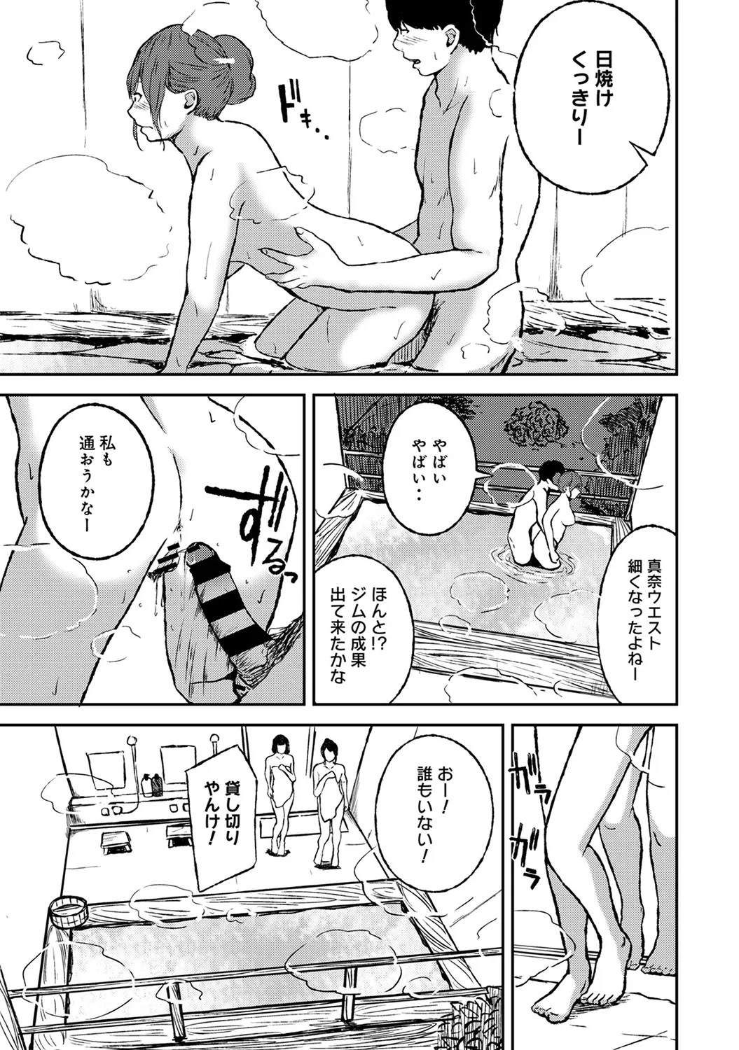 Page 221