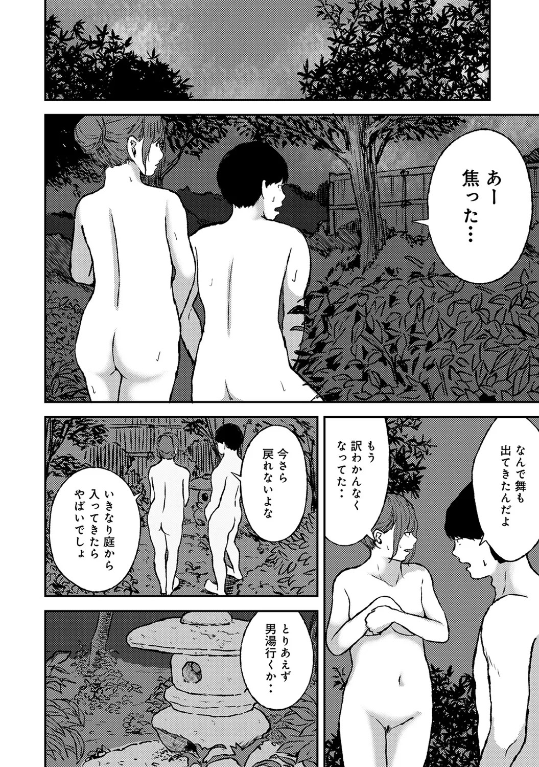 Page 222
