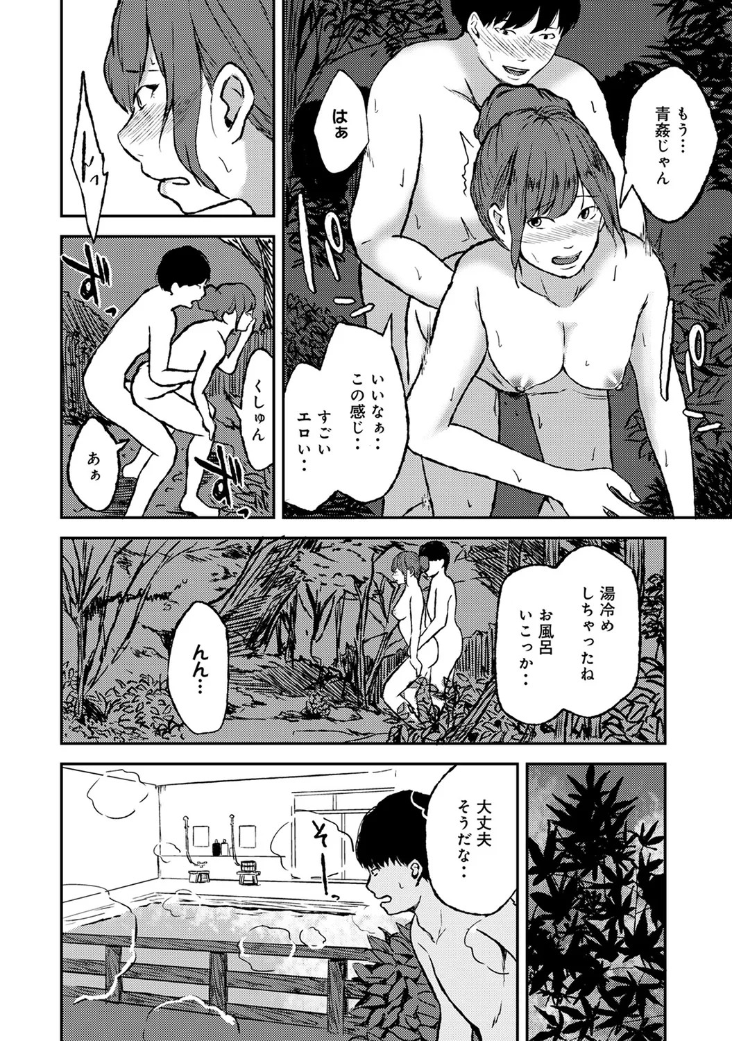 Page 224