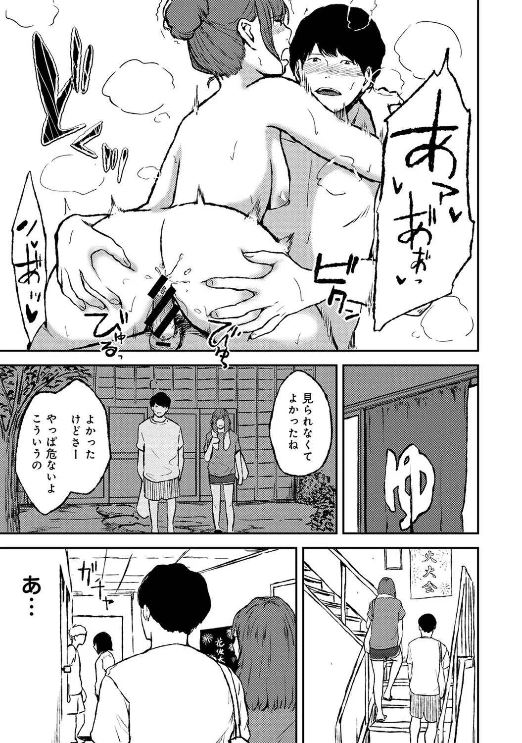 Page 227
