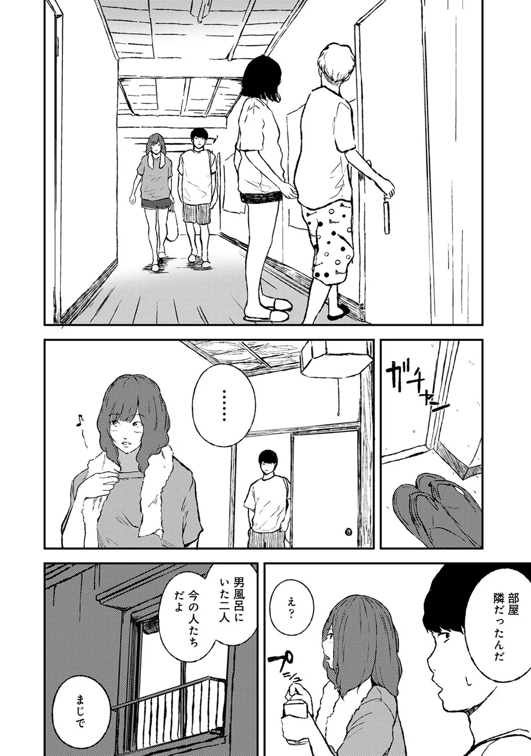Page 228