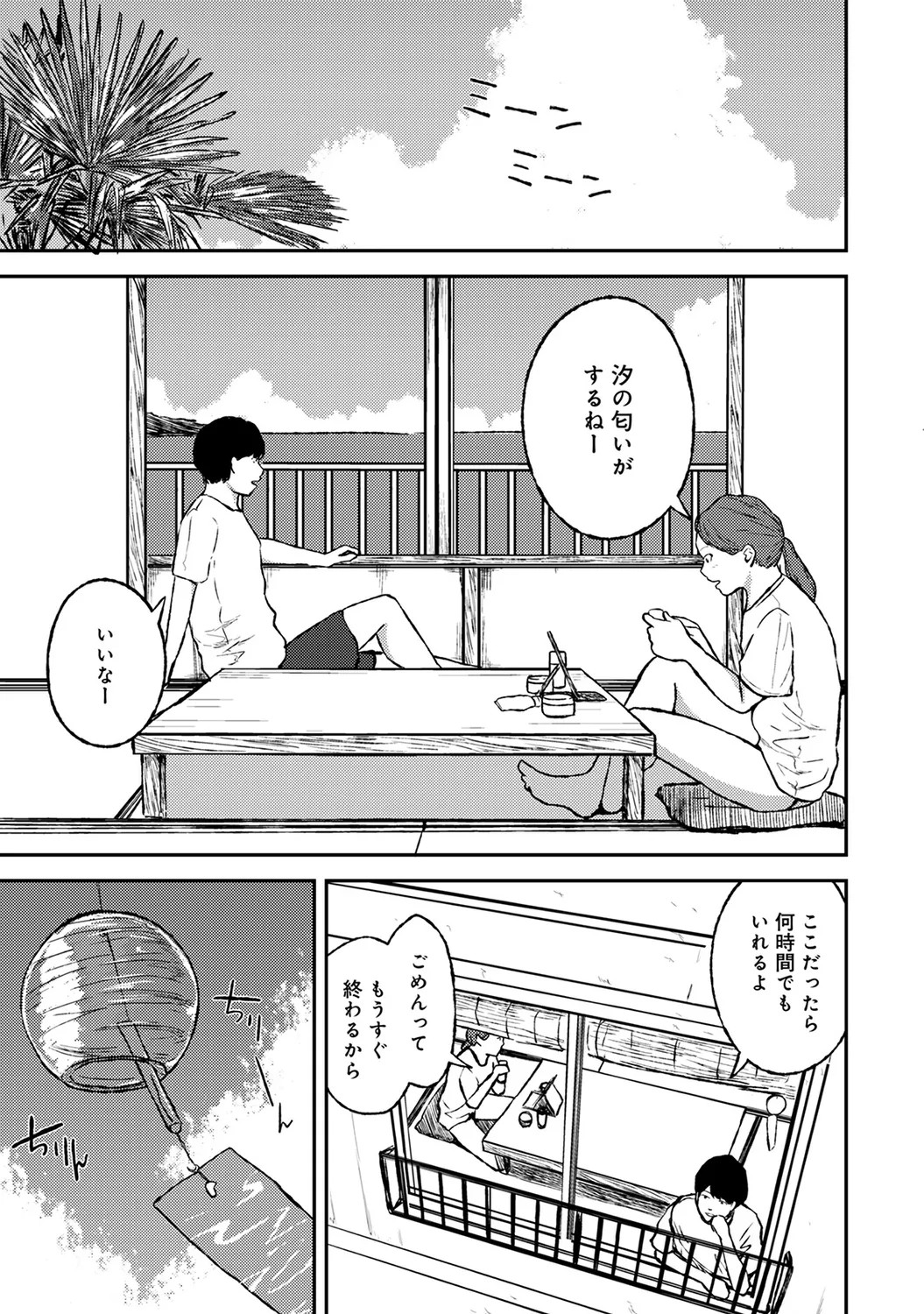 Page 229