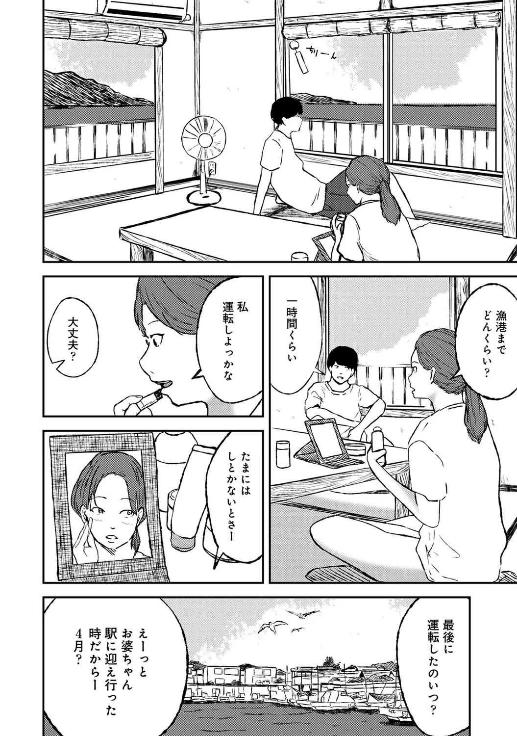 Page 230