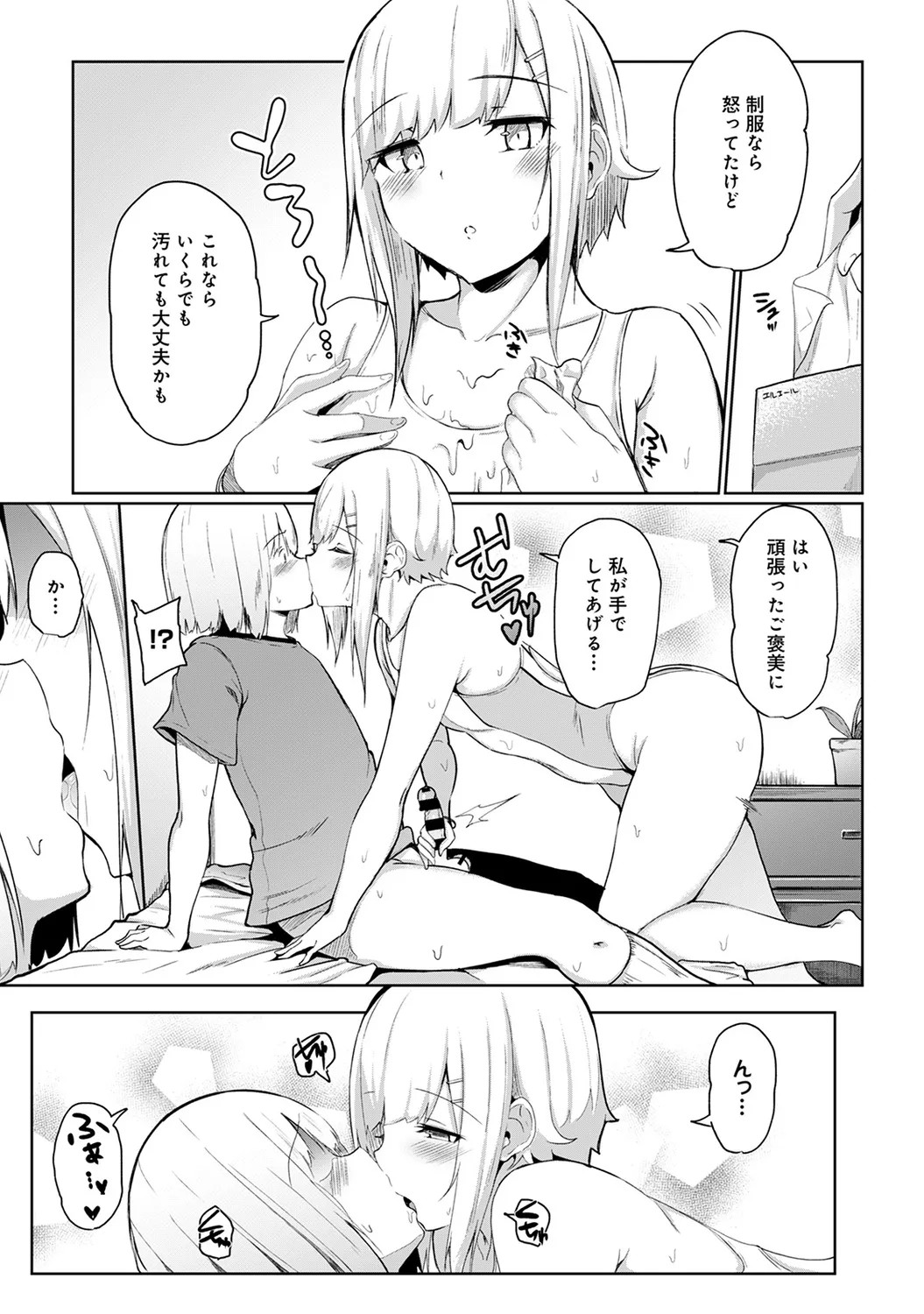 Page 239