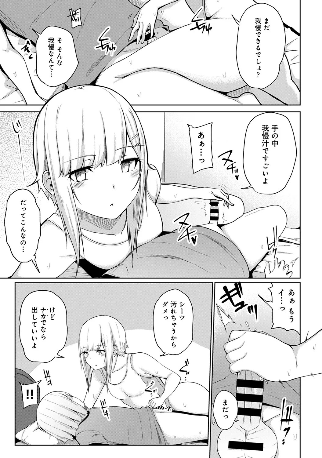 Page 241