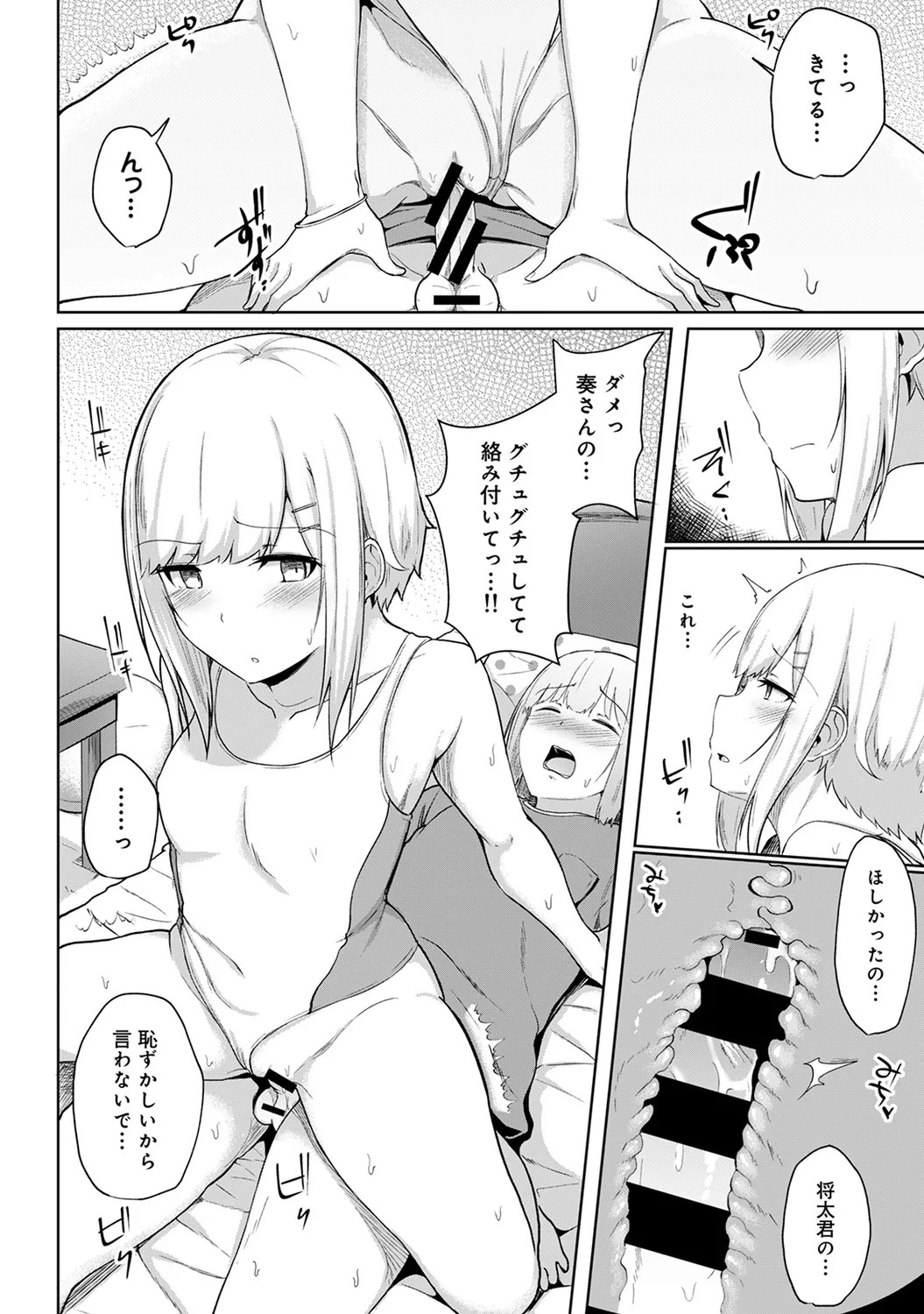 Page 246