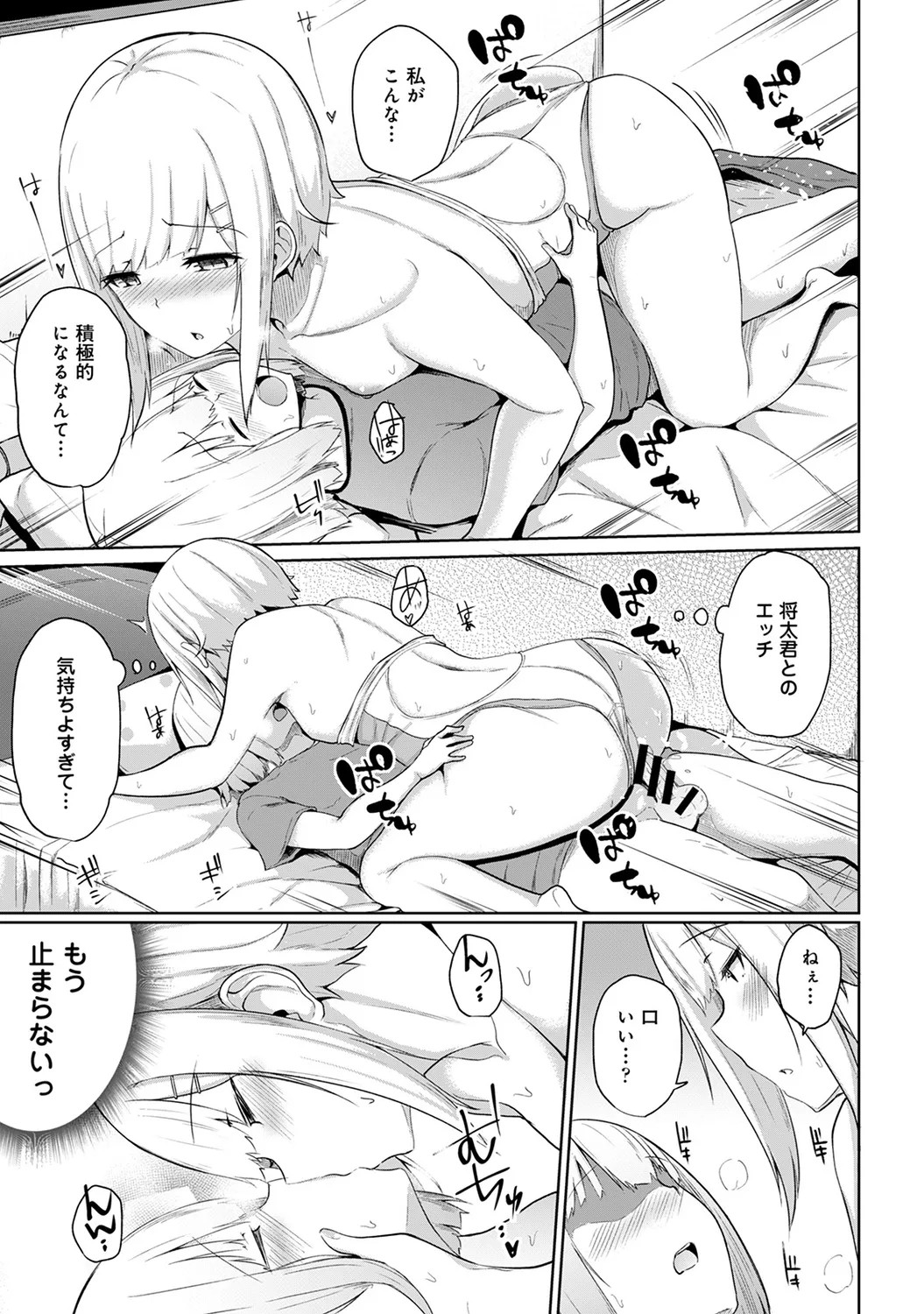 Page 251