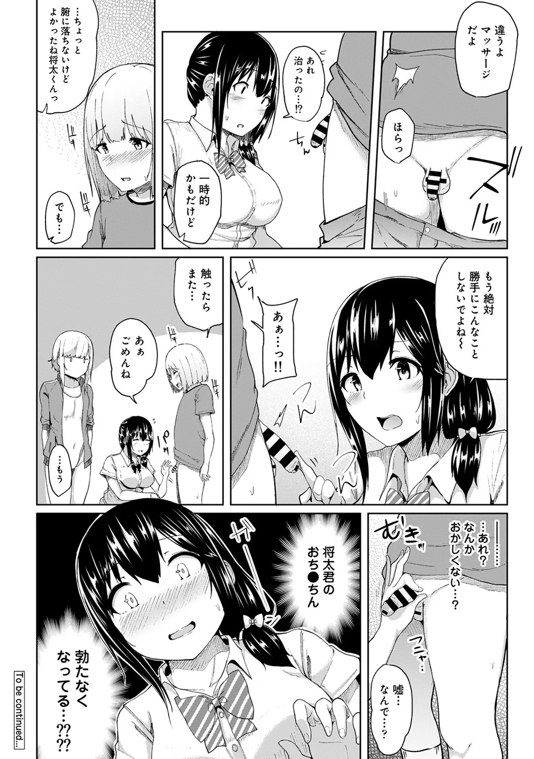 Page 258