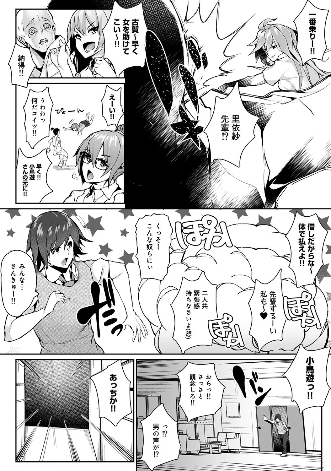 Page 262