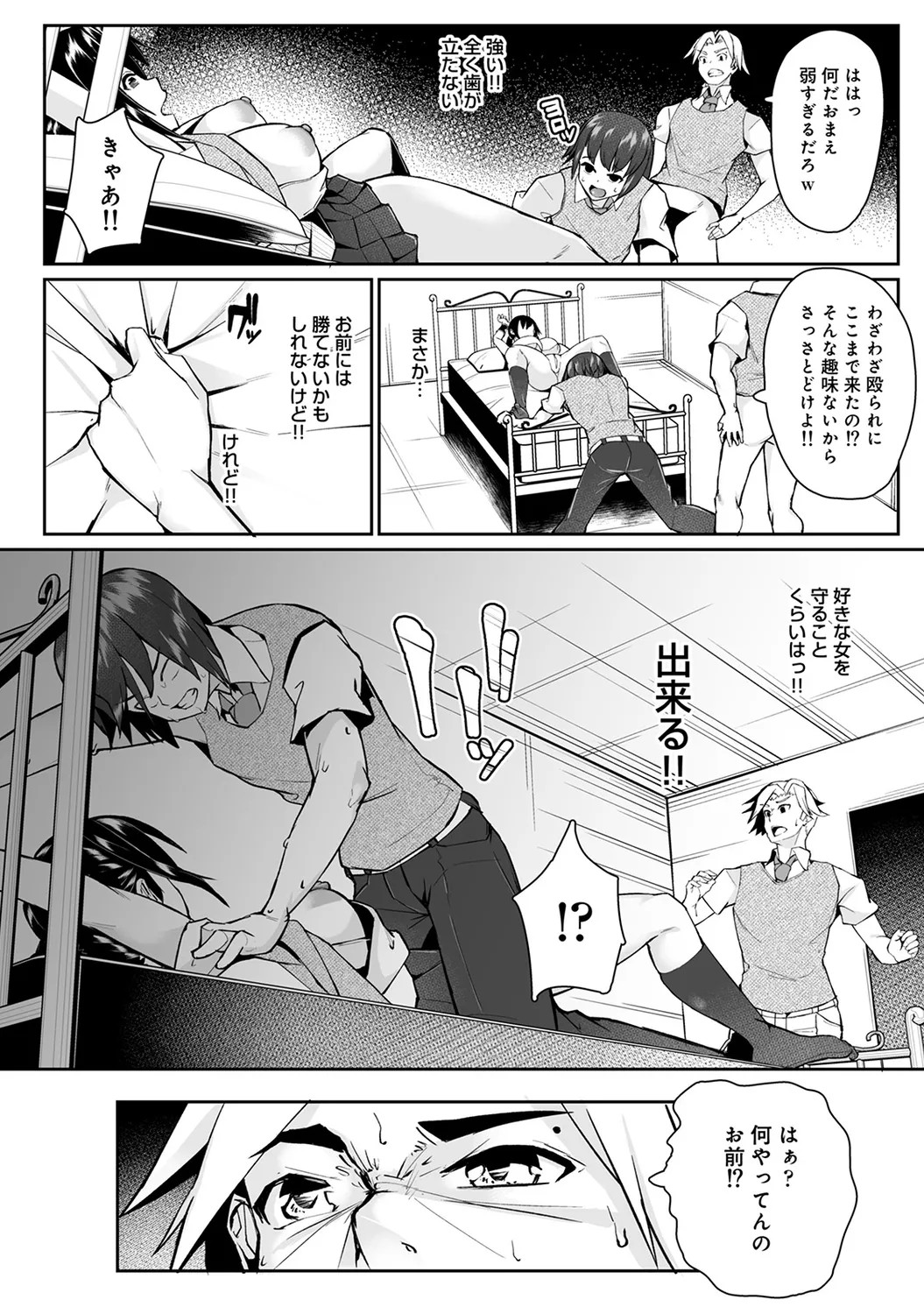 Page 264