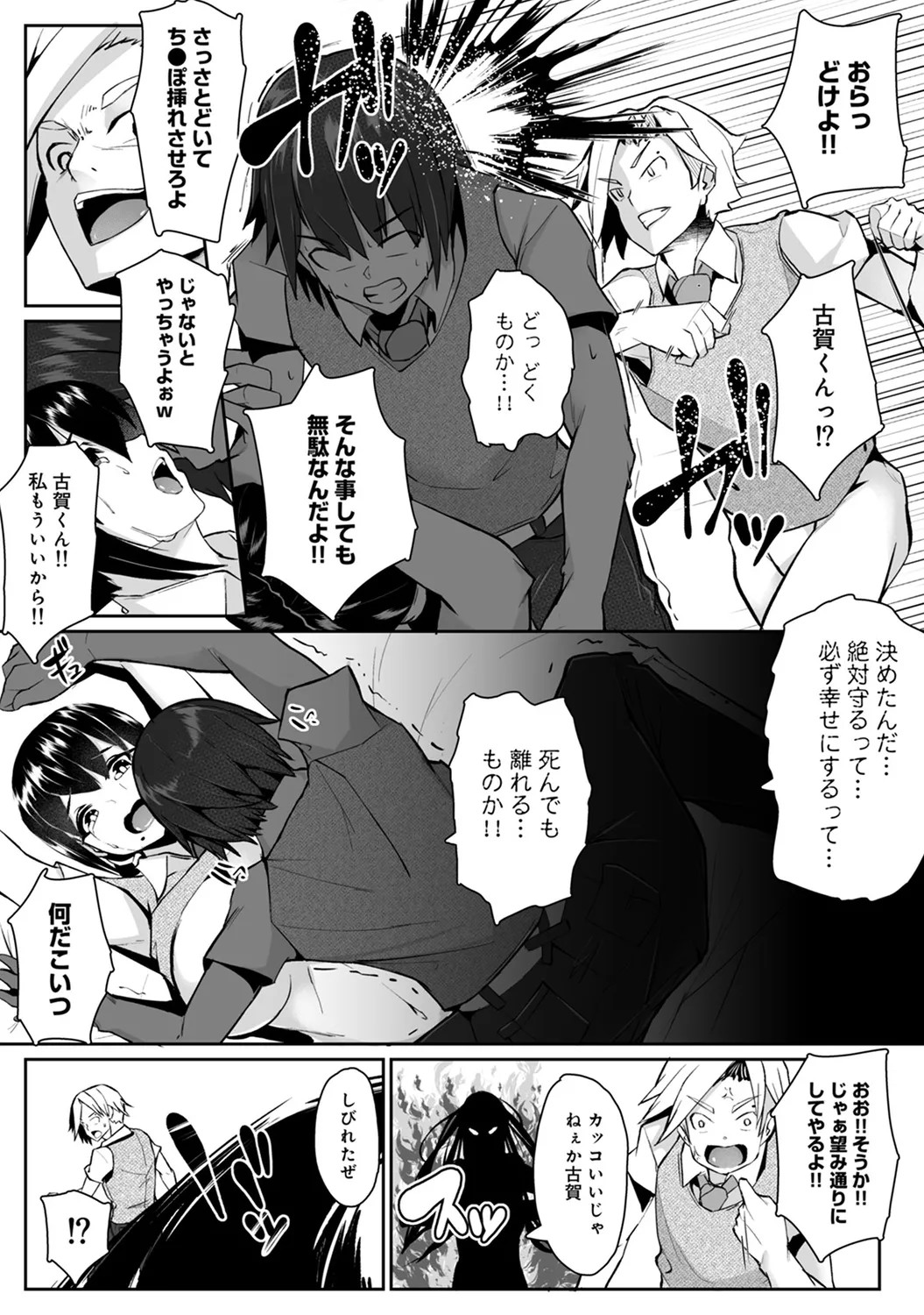 Page 265