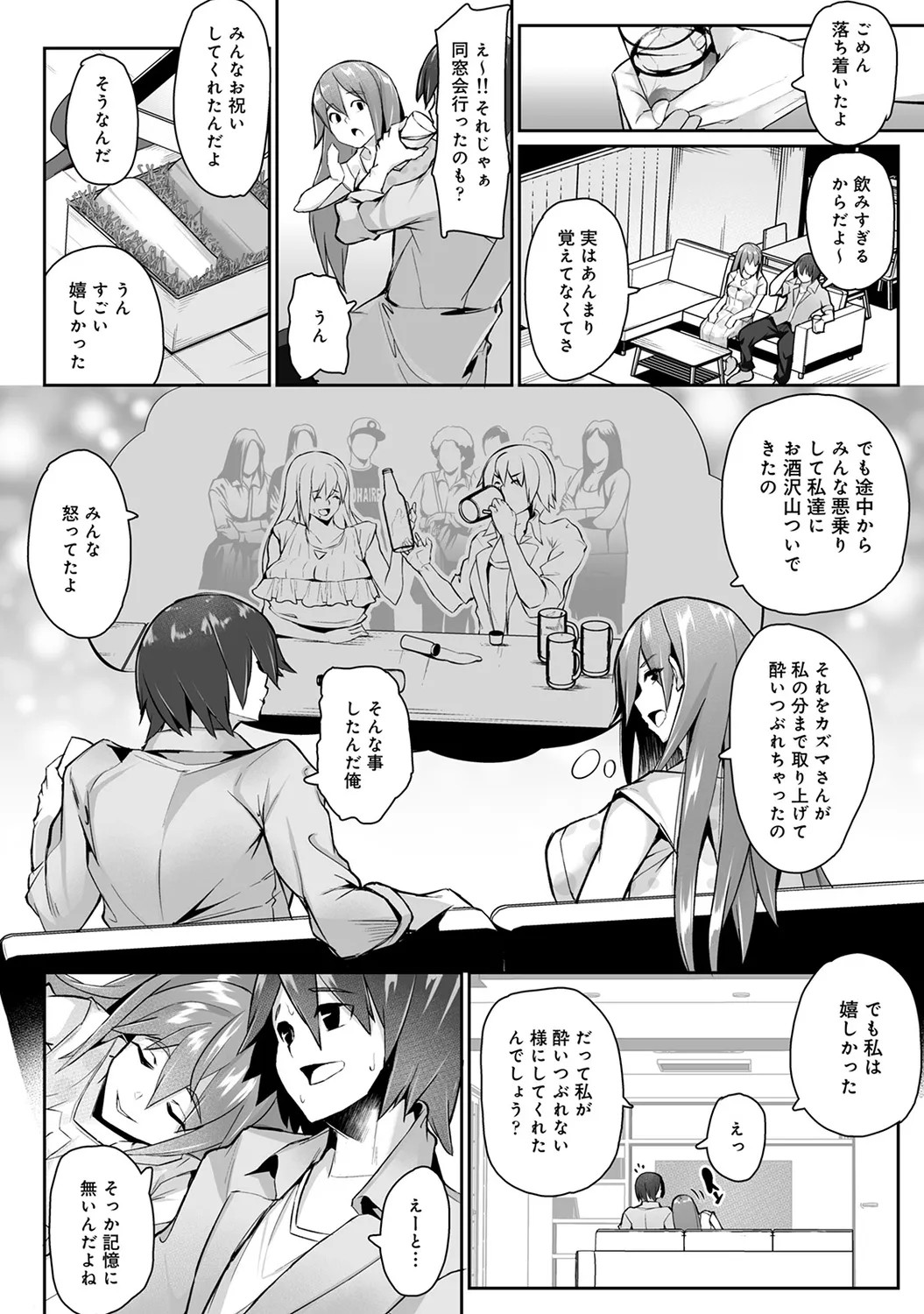 Page 268