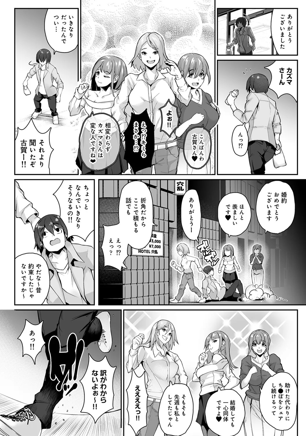 Page 282