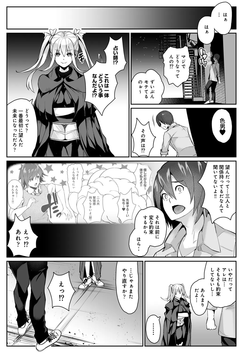 Page 283