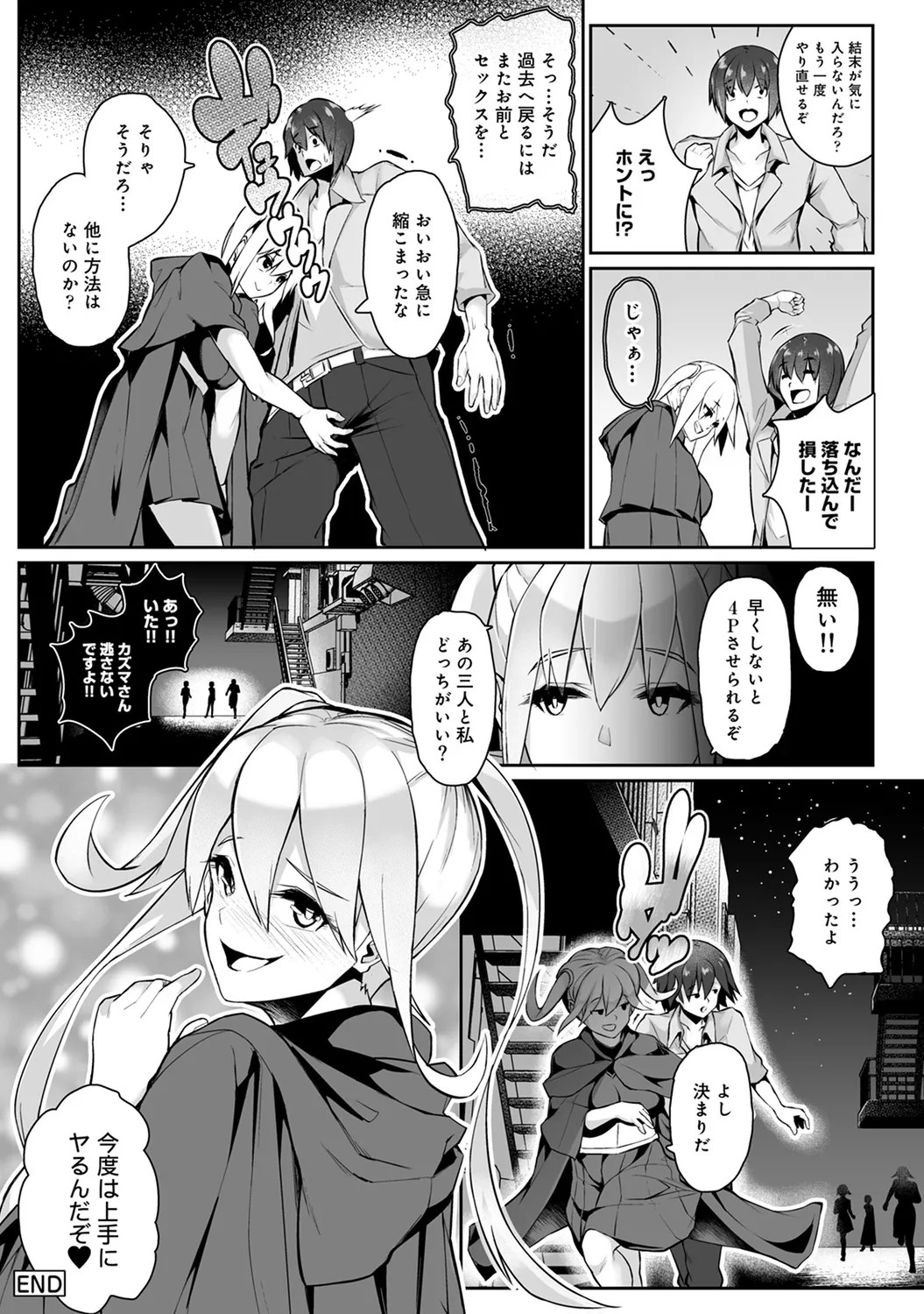 Page 284