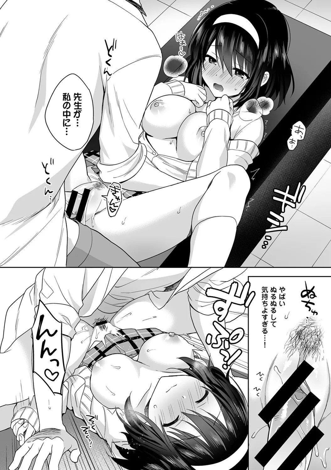 Page 30