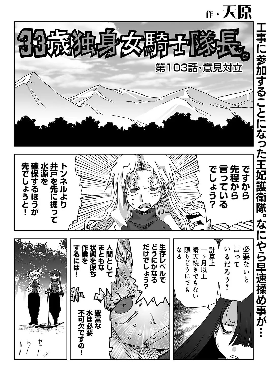 Page 314