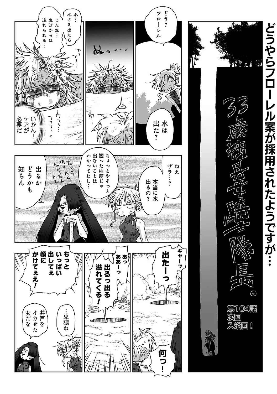 Page 316