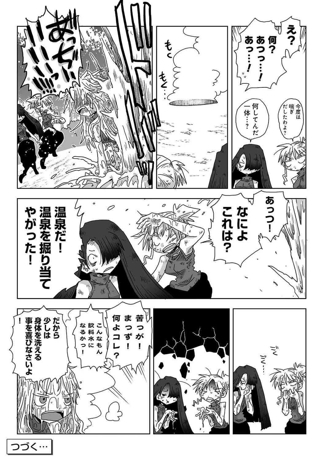 Page 317
