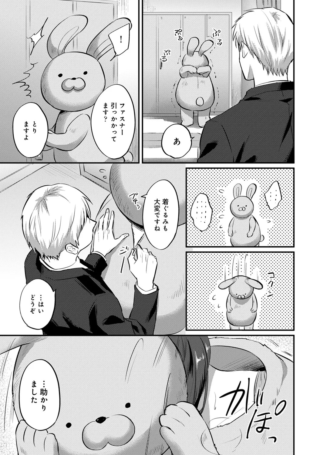 Page 59