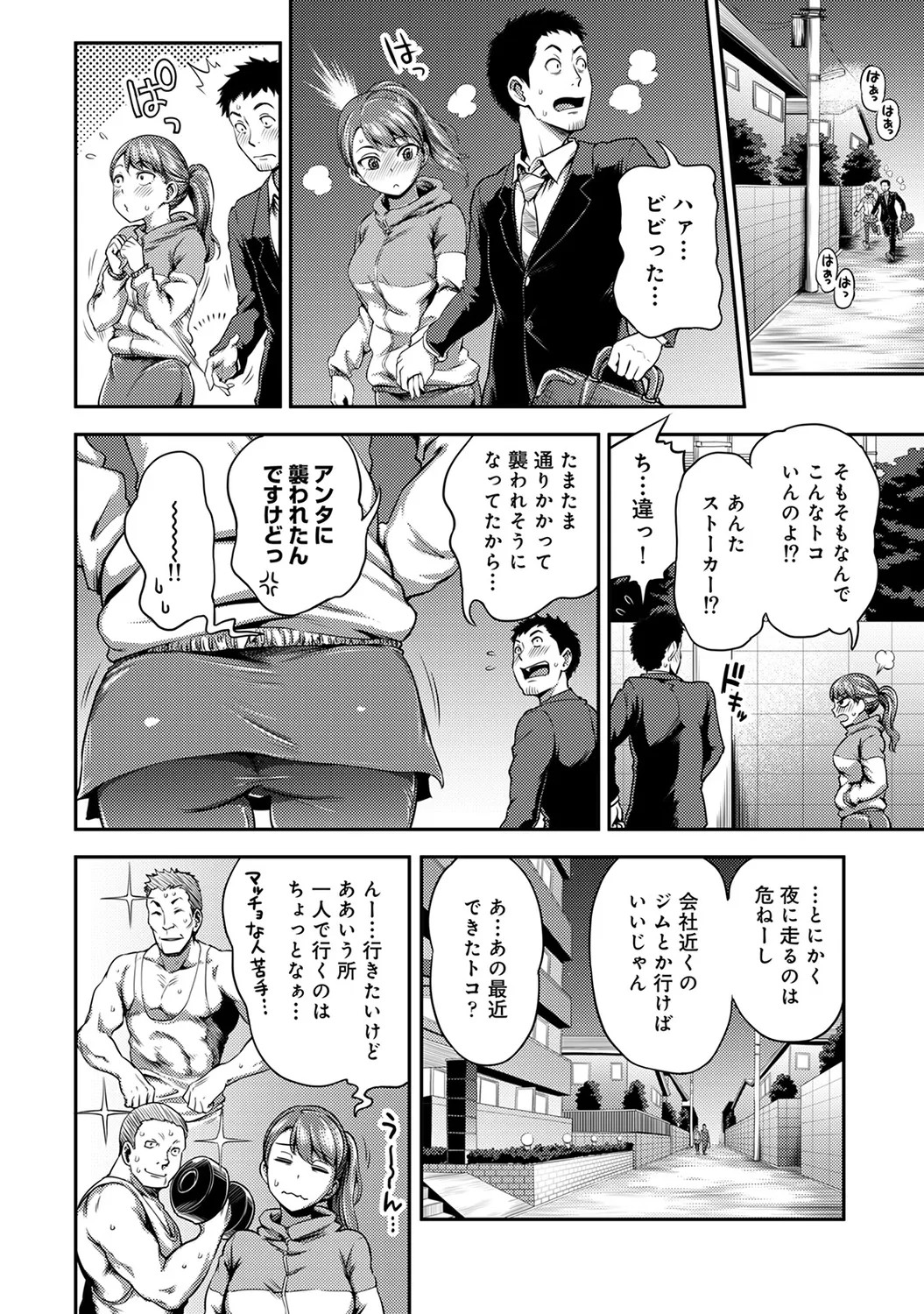 Page 86