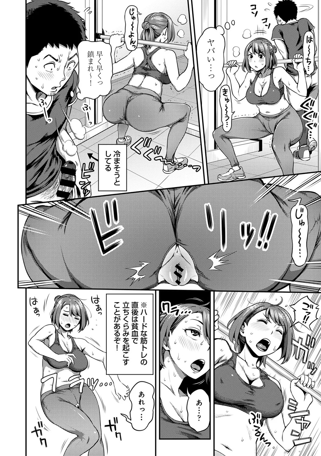 Page 92