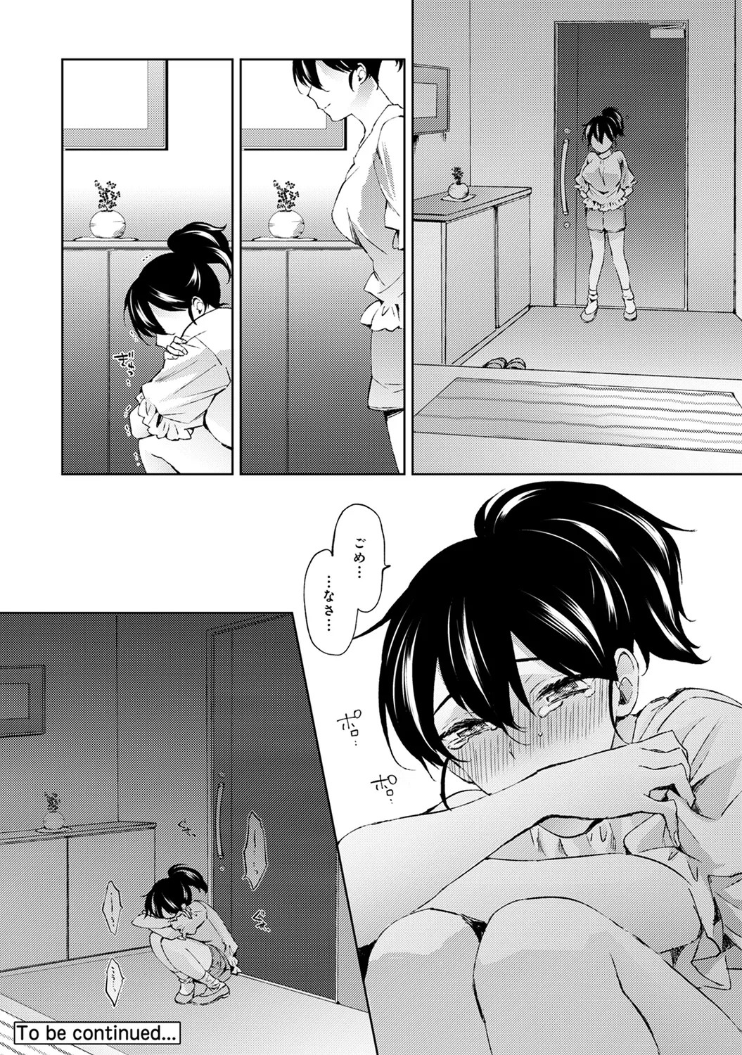 Page 114