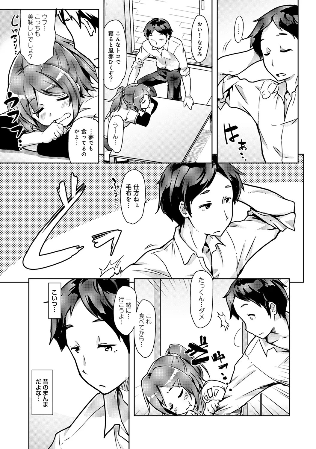 Page 123